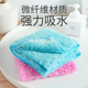 超超强吸水抹布掉毛无水痕毛巾洗手台加厚珊瑚绒洁