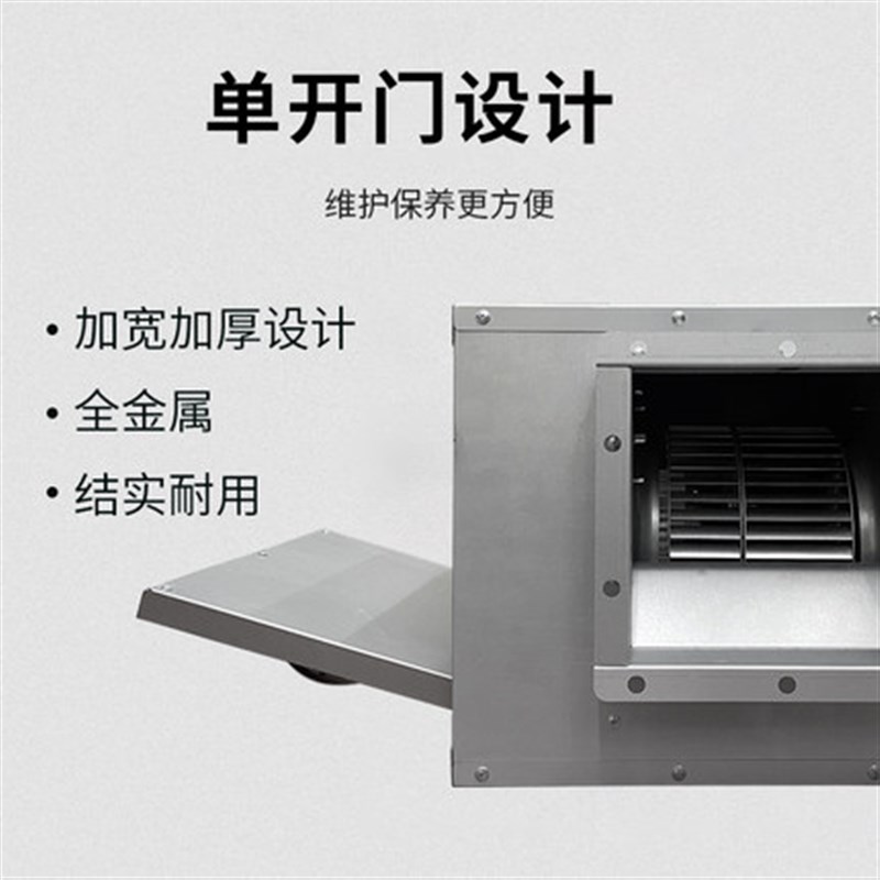 绿岛风空调风柜商用大风量离心排气机柜式静音管道通风机强力排风