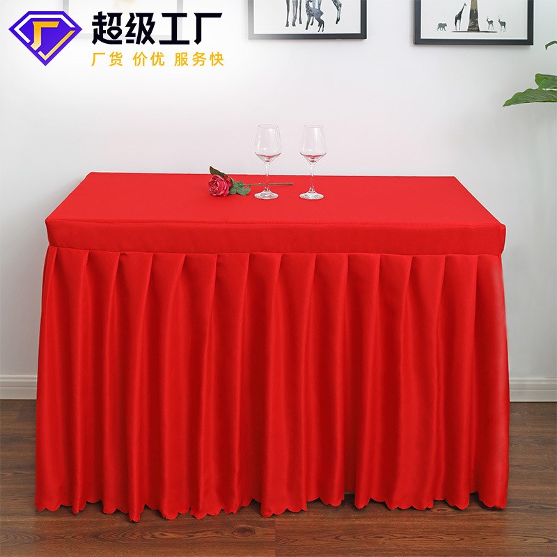 会议长方形桌布活动餐饮花边签到台红色布艺桌桌罩带褶台裙