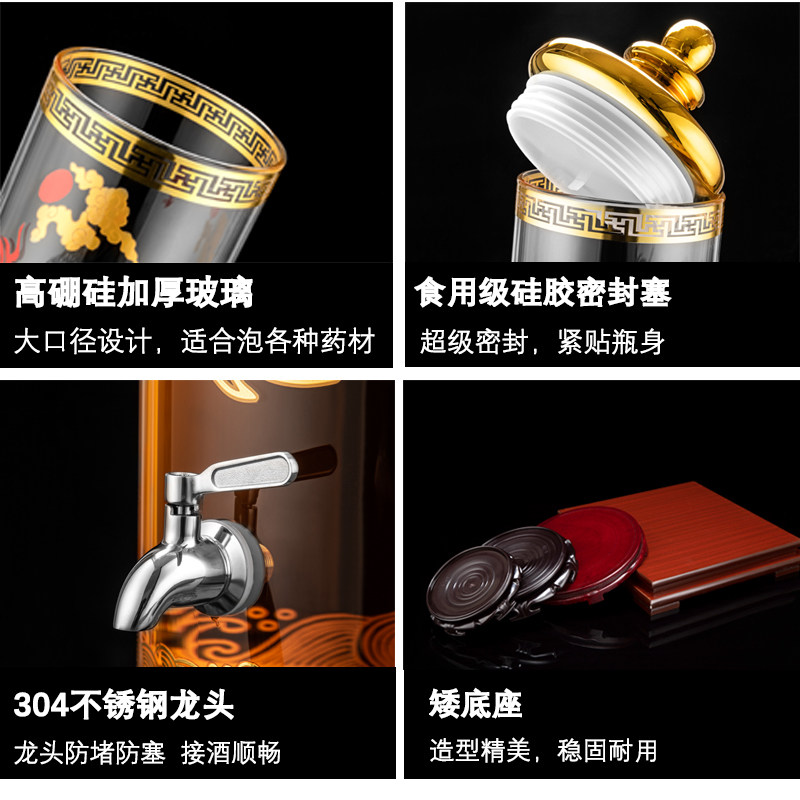 泡酒玻璃瓶加厚斤人参鹿鞭大口细密封泡药酒罐,厨房/烹饪用具,密封罐,淘宝优惠券,粉丝福利购,淘宝优惠卷