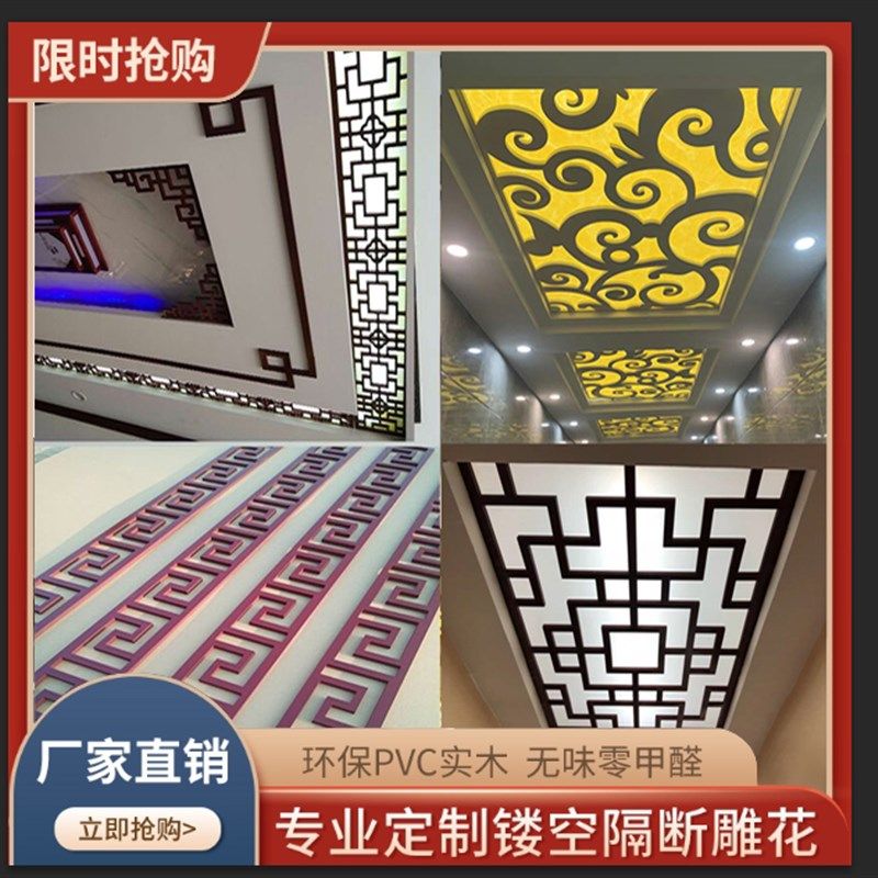 镂空装饰客厅背景墙吊顶格玄关走廊造型屏风,基础建材,通花板,淘宝优惠券,粉丝福利购,淘宝优惠卷