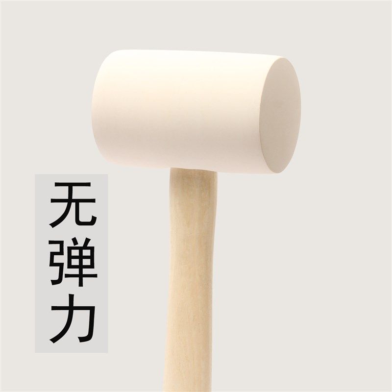 木平顶无弹力白皮锤 没有弹力的橡胶锤 地板瓷砖墙砖安装锤榔头,五金/工具,安装锤/胶锤,淘宝优惠券,粉丝福利购,淘宝优惠卷