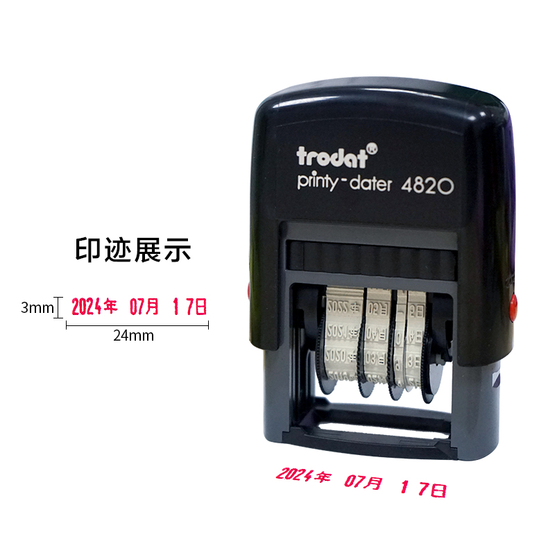 卓达2回墨印章 自带印台 翻转印章调日期章 中文或英文