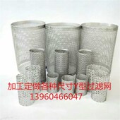 过网型铜过网管道网工业桶等