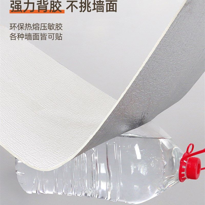 加厚保温墙墙纸自粘室内保暖防寒壁纸立体防水防潮卧室温馨纸,家居饰品,软装墙贴,淘宝优惠券,粉丝福利购,淘宝优惠卷