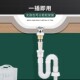 洗手盆下水管下水器装 面盆漏水塞洗脸盆排水管防防堵