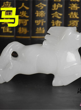 天然阿富汗白玉十二生肖客厅玉石生肖鼠牛虎兔龙蛇马羊猴鸡狗