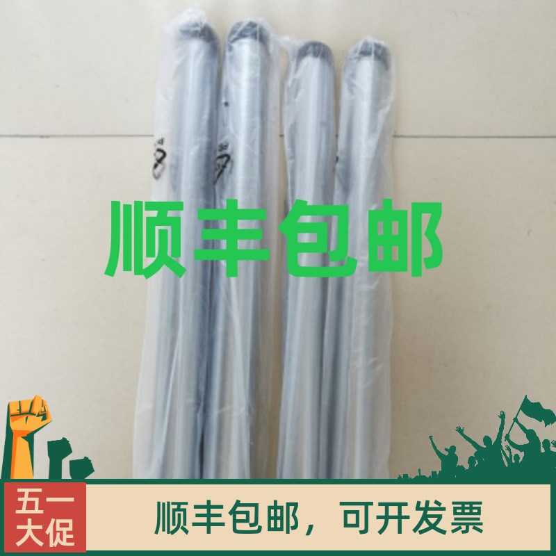 原装力奇威霸吸尘器GD1018/GVD15/SD18直管不锈钢管配件单根价格