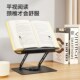 木纹阅读架看书支架学习升降笔记本支撑架书立