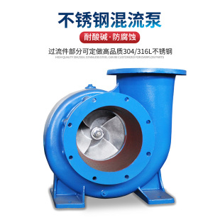 抽水泵大灌溉柴油抽水蜗牛混流泵口径水泵车