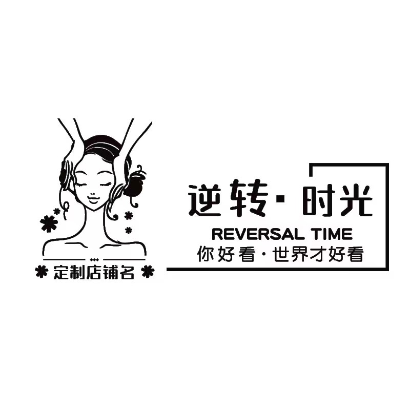 院养生馆d立体墙纸画自粘按摩店吧台背景墙装饰,家居饰品,软装墙贴,淘宝优惠券,粉丝福利购,淘宝优惠卷