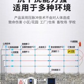 脉冲电子围栏围墙防盗防爬电压低电流电网全报警系统