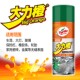 龟牌大力橙除胶剂 粘胶去除剂干胶除剂除胶