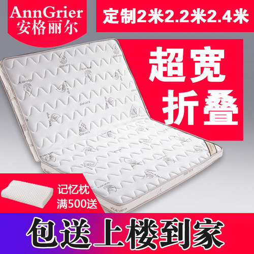 折叠椰棕床垫.米定制m 米硬棕垫经济型乳胶床