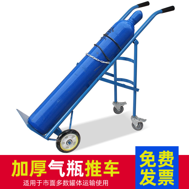 氧气乙炔瓶手推车气瓶推车锈钢氧气瓶车乙炔瓶车瓶气瓶车手推