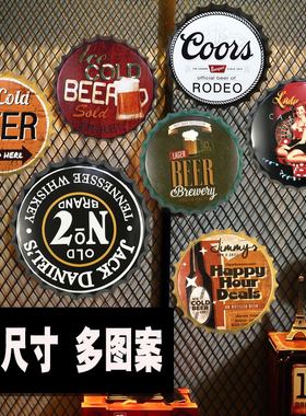工业风创意装饰烧烤店饭店啤酒瓶盖墙壁铁艺墙上铁皮画大挂件