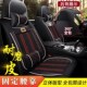 五座全包围汽车坐垫四季 通用皮拼冰丝座透气耐磨坐垫后排驾驶