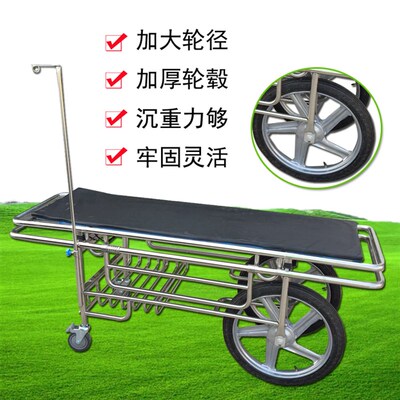 大轮担架车平车救护推车急救抢救车小轮推车病输送车