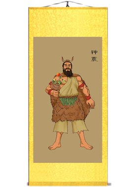 三皇五帝伏羲女娲神农轩辕黄帝画像丝绸卷轴装饰挂画定制
