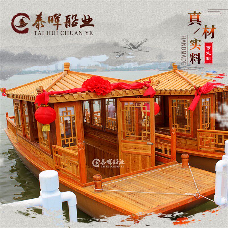 木船画舫小大型观光旅游电动仿古实质房屋水上景区手划乌篷餐饮船