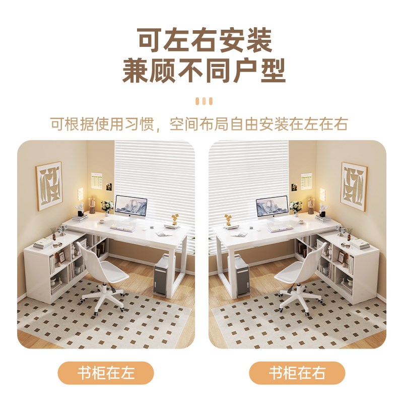 转角书桌学生家用写字桌电脑桌书桌书架一体工作台拐角办公桌