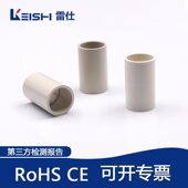 电线管直通直接梳杰 膠梳結 英标 胶梳结 雷仕