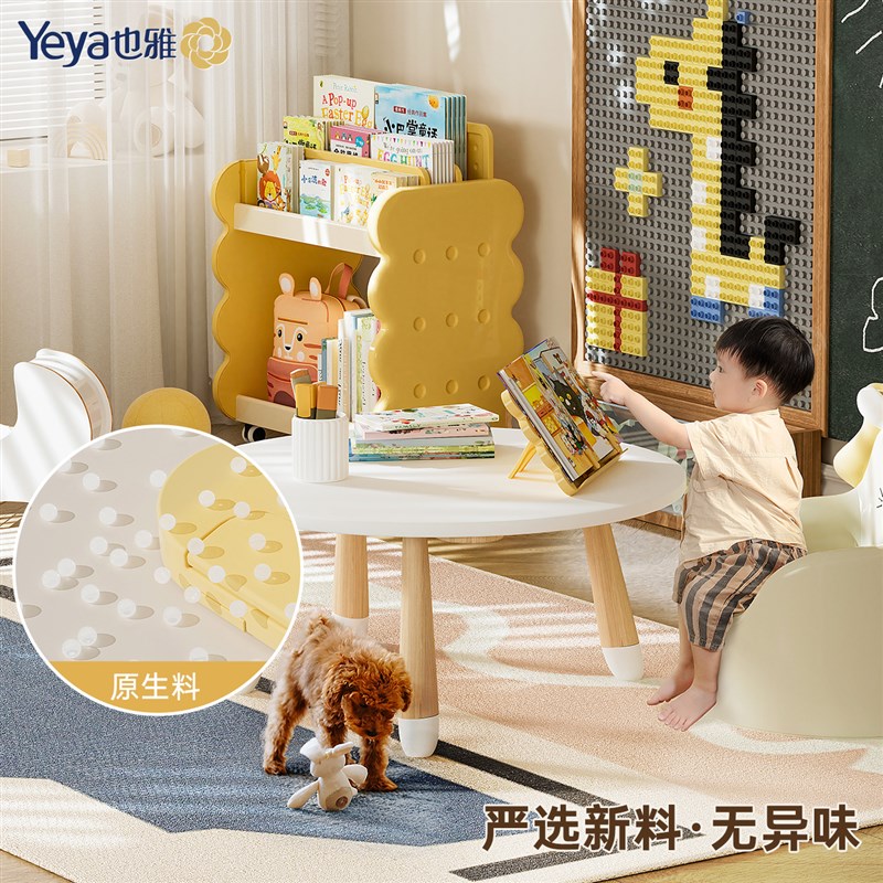 也雅儿童阅读书架看书支架桌面绘本阅读架书夹固定书本可升降书本