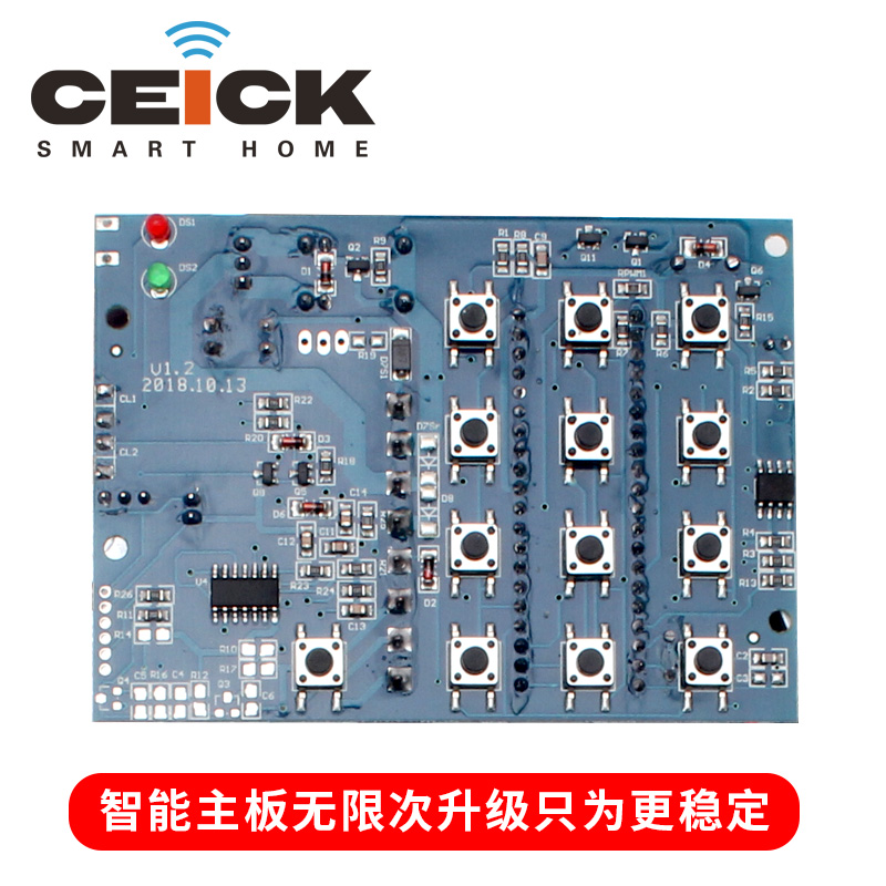 CEICK 门禁套装控制器刷卡密码延时开关面板ID感应卡IC门禁一体机