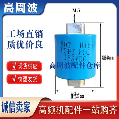 FFFFFF D 压陶瓷介电容