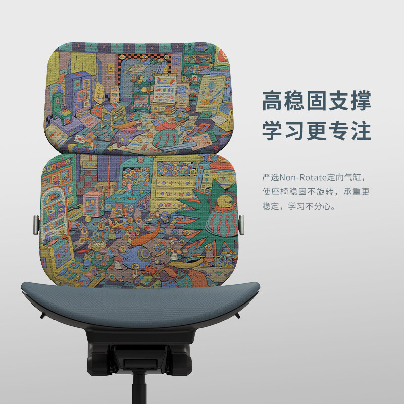 ZUOW座为 灵趣扭蛋中学生学习椅升降家用矫正坐姿学习椅子,住宅家具,电脑椅,淘宝优惠券,粉丝福利购,淘宝优惠卷