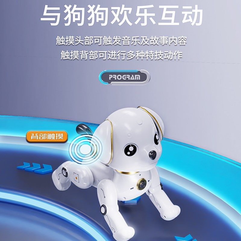 智能机器狗儿童狗狗男孩电动遥控机器人宝宝机械宠物新款,玩具/童车/益智/积木/模型,电动/遥控动物/人物,淘宝优惠券,粉丝福利购,淘宝优惠卷