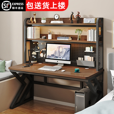 实木电脑桌台式家用书桌书架一体小户型洞洞板学习桌子卧室办公桌