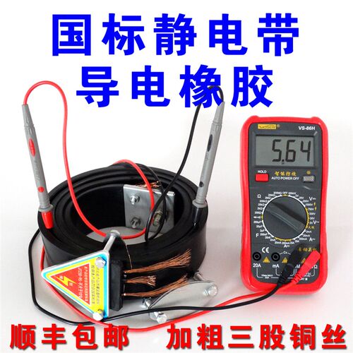 静电带危险品油罐车橡胶静电带货车接地线货汽车防静电拖地线