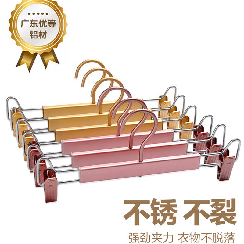 佳运来裤架裤夹家用衣架内置伸缩夹子无痕防肩角防滑凉裤架