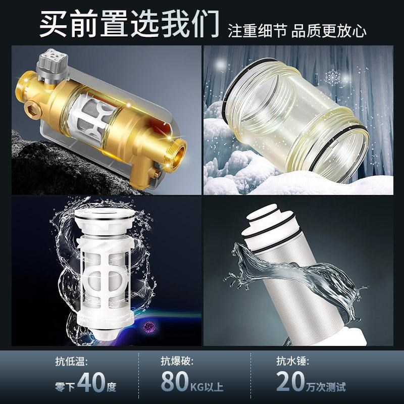 横向中央前置自来水自动反冲洗万向安装全屋中央净水机家用