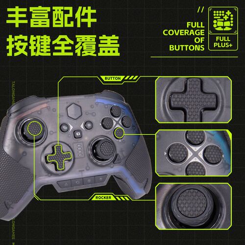 LON飓鸦适用墨将o手防滑保护纸F