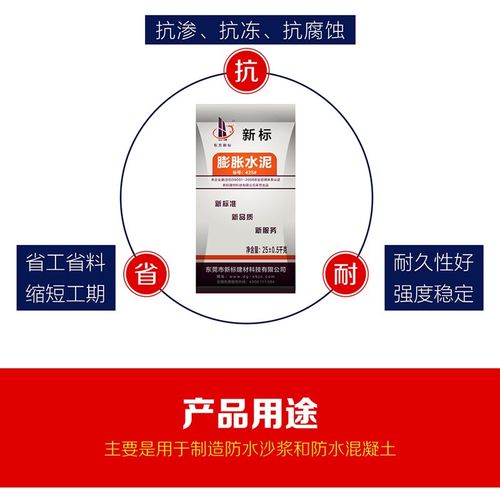 膨胀水泥UE E 膨胀剂YG高性能抗裂Y纤维膨胀抗裂防水剂