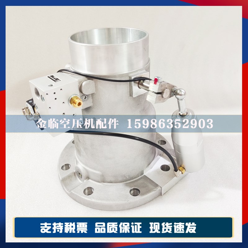 原装英格索兰空压机进气总成248910气缸模块V90V110V132V160