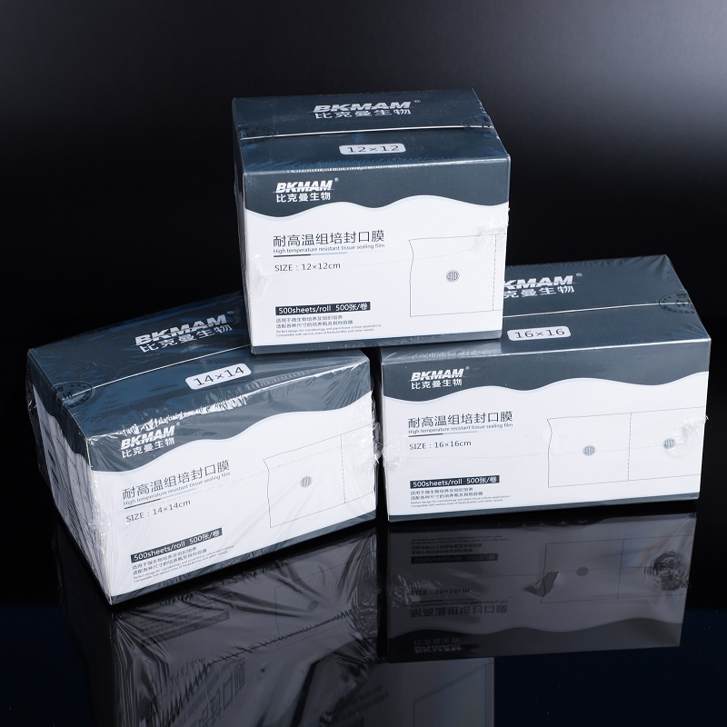 实验室无菌培养容器封口膜 组培瓶封口膜 透气膜0mm1mm10mm