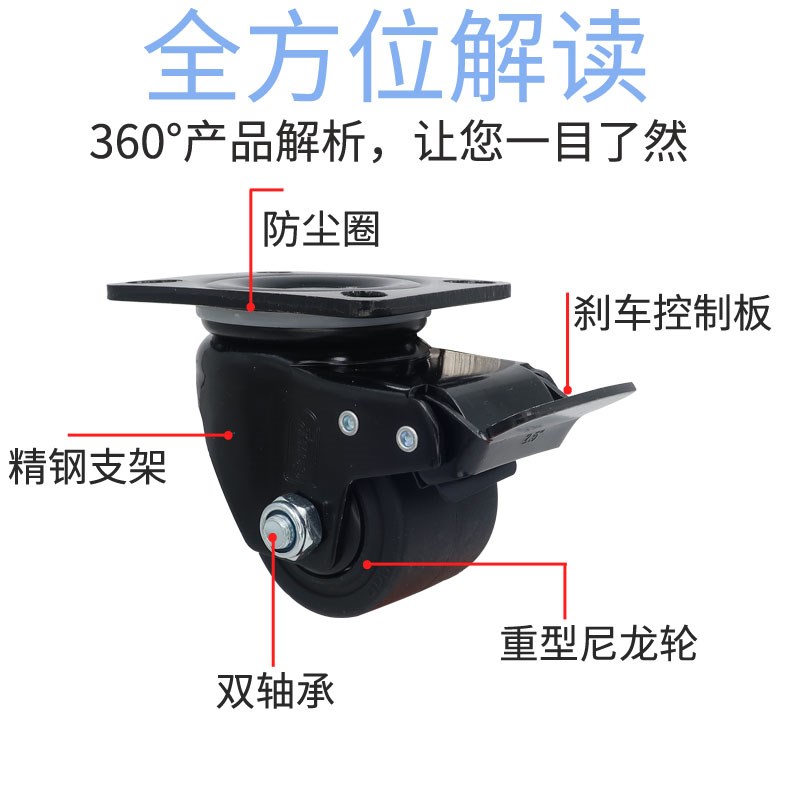 2寸3寸低重心尼龙脚轮 超重载工业机械设备固定刹车耐磨滑轮脚轮