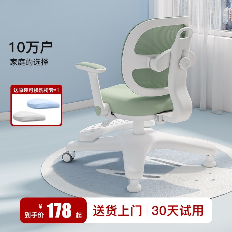 儿童学习椅椅子小学生写字椅书桌椅家用矫正坐姿课桌椅升降座椅