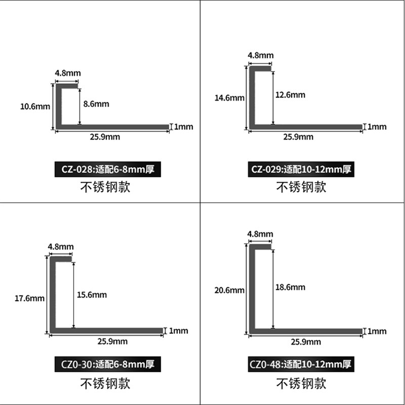 不锈钢装饰条地板收边条木地板收口条瓷砖包边条过门压条压边条