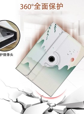 适用新款ood平板iodo保护IOi旋转山水学而思D水墨全包IQ磁吸壳