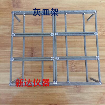孔坩埚架 挥发份坩埚架 孔灰皿架 镍坩埚架 罗加坩埚架 定制