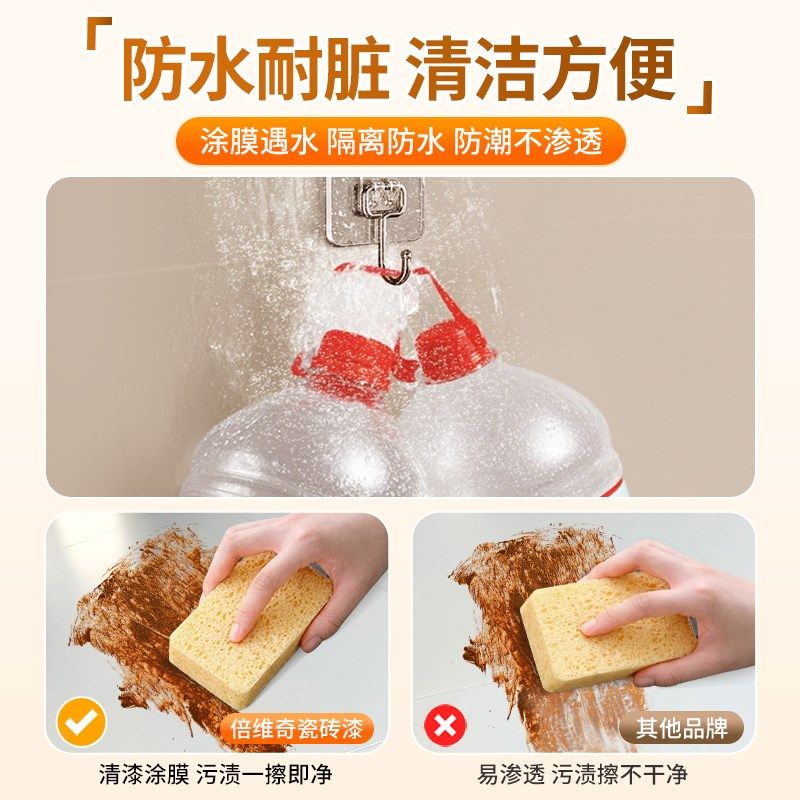 墙面瓷砖改色漆墙面地砖翻新厕所墙面防水潮改造油漆,基础建材,瓷砖漆,淘宝优惠券,粉丝福利购,淘宝优惠卷