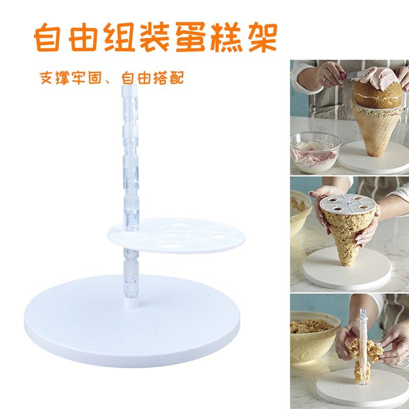 零食多层托盘 反重力易拉罐悬空悬浮空架自由甜品点心架,厨房/烹饪用具,其它烘焙器具,淘宝优惠券,粉丝福利购,淘宝优惠卷