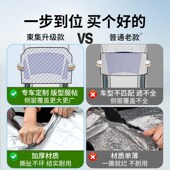 雷诺科雷傲科雷嘉汽车遮雪挡防霜防冻车罩前挡风防雪罩