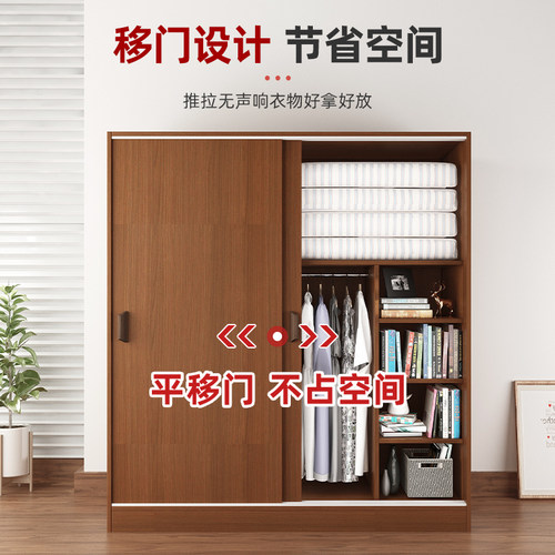 家用卧室推拉门米木质柜子出租房用小户型挂衣橱柜
