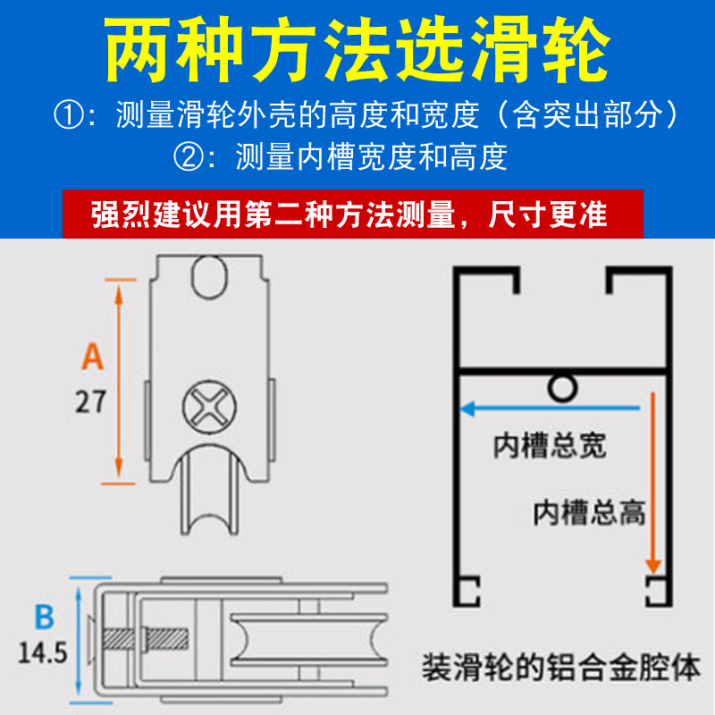 铝合金828型门窗滑轮窗户轮子推拉窗滚轮移窗轮子不锈钢双铜轮