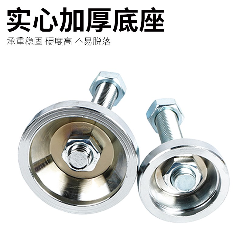 重型机械机脚/蹄脚杯/调整脚/调节脚/地脚螺丝/底盘 M2*0